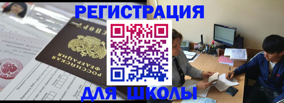 где прописаться в Ртищево